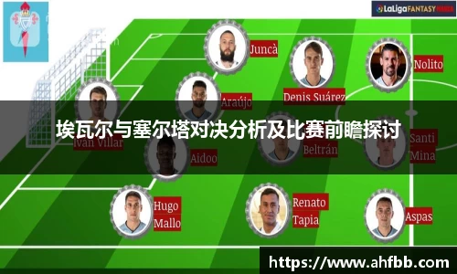 betway必威西汉姆联官网