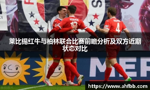 betway必威西汉姆联官网