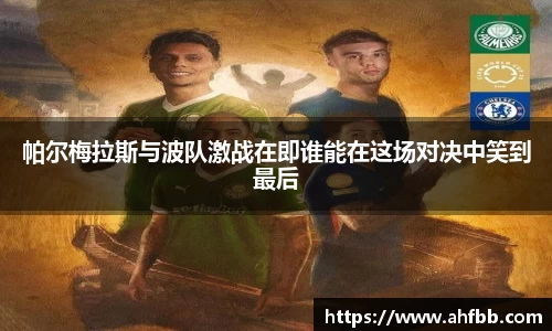 betway必威西汉姆联官网