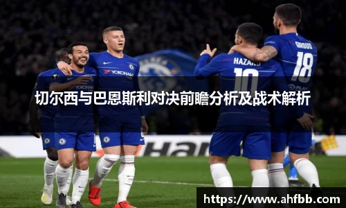 betway必威西汉姆联官网