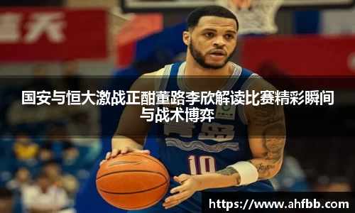 betway必威西汉姆联官网