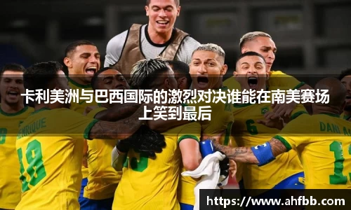 betway必威西汉姆联官网